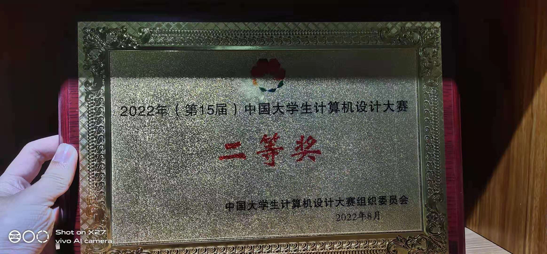 随笔：晒下今年的证书叭!