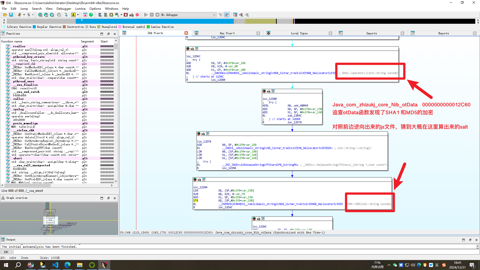 安卓逆向《某租换电》禁止转载